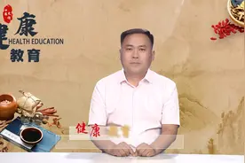【健康教育】第八期 便秘科普小常识视频封面