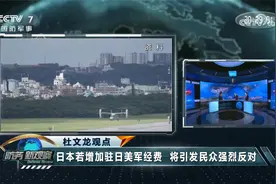 俄军临时停火30小时 美阻止以打击伊核设施 美韩空中联演暗藏杀机视频封面