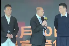 英皇老板让刘德华梁朝伟减片酬，华仔的回答情商太高了！视频封面