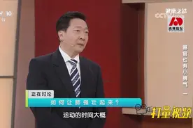 如何让肺强壮起来？肺脏的康复有耐力运动、力量训练、呼吸训练等