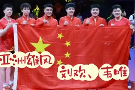 再唱刘欢、韦唯《亚洲雄风》点赞杭州亚运会，点赞祖国体育健儿！视频封面