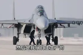 200多架歼20，300多架歼16，中国空军各型战机分别服役了多少架？视频封面
