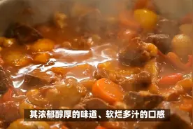 牛肉怎么炖都炖不烂？那是没放对香料，加入它们，牛肉软烂不柴
