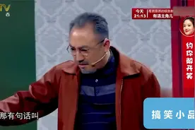 贾冰神逻辑变包袱炸弹！一言不合就全场爆笑，真是巅峰！视频封面