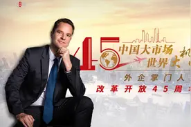 百威亚太首席执行官兼联席主席杨克：“把啤酒酿出更多中国味道”视频封面