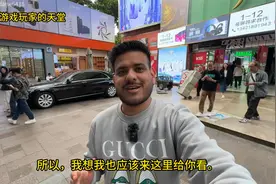 中国广州新亚洲国际电子科技城印度博主说是游戏玩家的天堂视频封面