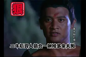 二牛后羿人箭合一射掉多余太阳