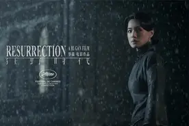 电影《狂野时代》首曝国际版预告：易烊千玺、舒淇主演奇幻片视频封面