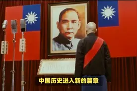 民国元年，中国历史进入新的篇章！铭记历史