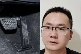 车辆刹车和油门分别是哪一个，油门踏板和刹车踏板的位置在哪里？