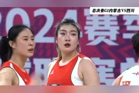 四川女篮惊天逆转，90-85力克内蒙古，夺得总决赛开门红！视频封面