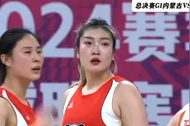 四川女篮惊天逆转，90-85力克内蒙古，夺得总决赛开门红！视频封面