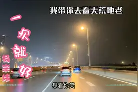 杨宗纬《一次就好》，想看你笑，想和你闹，想拥你入我怀抱视频封面