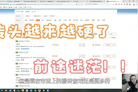 目前了解的几个搬砖游戏（如魔兽世界，诛仙世界，逆水寒）的情况