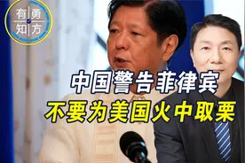 最快9月前撤走中程导弹，菲律宾承诺时间已到，中国的警告很直接