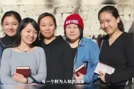 生活在以色列的开封犹太人：满嘴河南话，开口就感谢中国收留千年视频封面