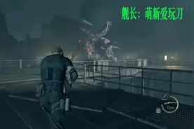 生化危机4重制版大神步枪1分钟速杀萨德勒！世界最快枪通最终BOSS视频封面
