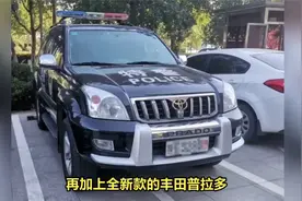 中国警车“大换血”，丰田普拉多大众途观被抛弃，网友：早该如此
