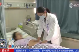 孕妇吃火锅“催生” ，不料染上李斯特菌，店家太冤了视频封面