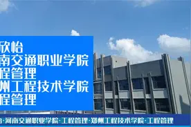 多来专升本2024届学员赵欣怡备考经验分享视频封面