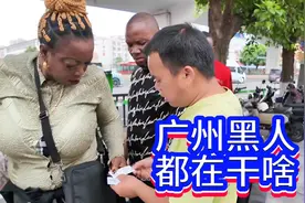 外卖员花5年自学一口流利英语，混迹于广州黑人圈艰难谋生