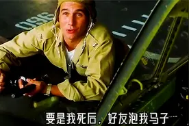一口气看完炙热的爱情在最火热的时候嘎然而止生死与共#珍珠港视频封面