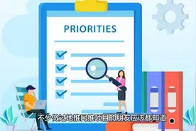任推邦官方邀请码多少？