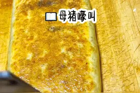 📖母猪嚎叫视频封面