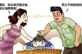 离婚后孩子判给女方,姓可以改吗视频封面