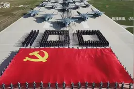 真有国家敢惹五大常任理事国视频封面