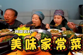 全家人一起吃美味家常菜，既有炖菜也有拌饭，大口吃得太香了！视频封面