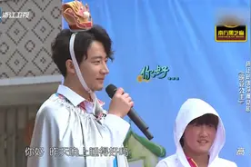 西游：岳云鹏做公益，带自闭症孩子说相声，让人泪流满面视频封面