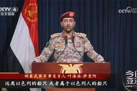 加沙战火严重冲击中东局势视频封面