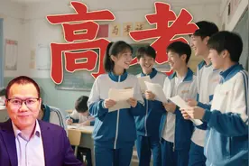 见证历史！高考报名人数十年首降，复读生降温或是背后主因视频封面