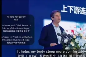 钟南山院士：国内38%人失眠，睡眠对成年人来说很重要！视频封面