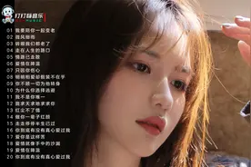 难忘经典老歌100首，网络最美情歌合集