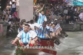 佛山：阔别三年 叠滘龙船漂移火出圈视频封面