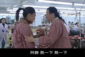 工人受伤厂长不闻不问，还把工资扣了，财务自掏腰包垫药费视频封面