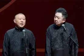 爆笑相声：《“拍驴屁”完整版》老郭巅峰搞笑经典相声视频封面