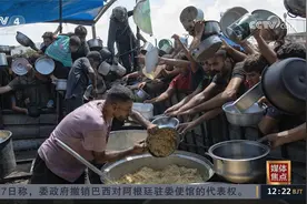 加沙停火谈判停滞不前 美以外交关系紧张加剧视频封面