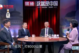 中国海军、陆军、空军、火箭军的世界排名怎么样?视频封面