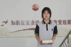 阿里巴巴数学竞赛参赛者：姜萍天赋毋庸置疑，竞赛认可度有待提高视频封面