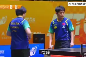 笑喷!蒯曼谈搭档林诗栋：我俩配合这么多年!石头翻白眼惊出表情包视频封面