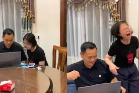 女儿估分570查分见6打头，跳起尖叫10秒坐地大哭，看总分全家沸腾