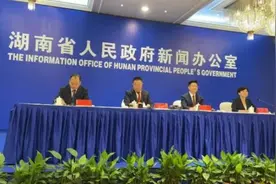 2024年湖南高考录取分数线出炉视频封面