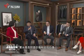 2月26日，广东卫视播出《财经郎眼》特别节目