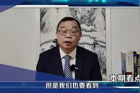 默茨计划放宽国防开支和军备开支的限制，德国能否带头拯救欧洲视频封面