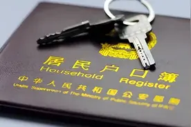 北京市人社局发布通告：2024年积分落户明起申报视频封面