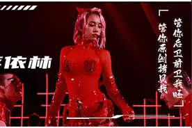 蔡依林当年就靠这一扭，直接带着妖男伴舞团，干翻了韩国颁奖礼！视频封面