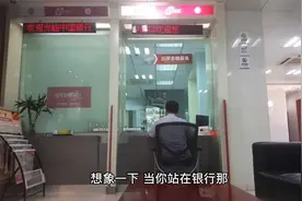 办银行卡必须要身份证吗视频封面